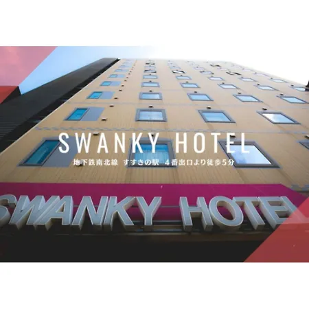 Swanky Hotel Otomo - Vacation Stay 99074V